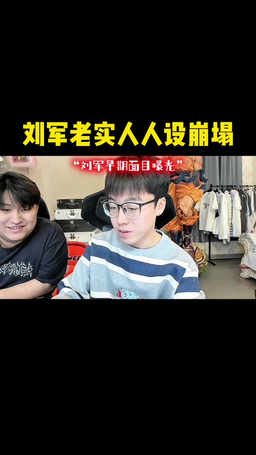 IG现在的老板是谁？他她对战队有何影响？