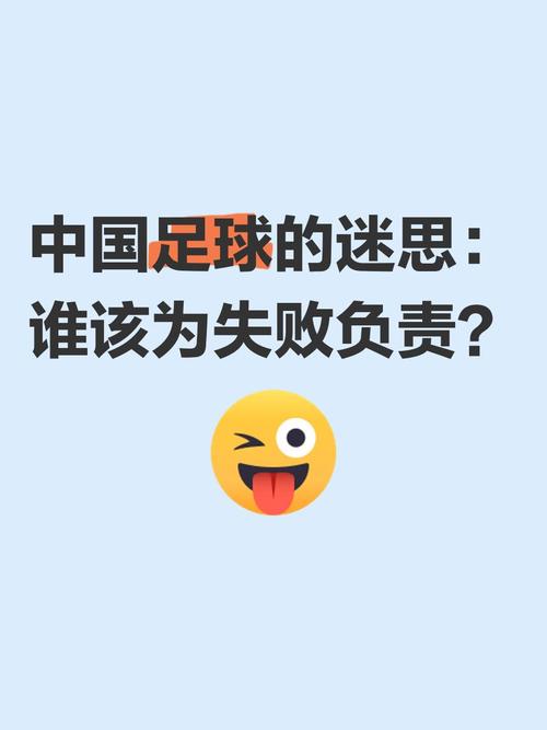 中国为啥没进世界杯？看看这些因素你就明白了