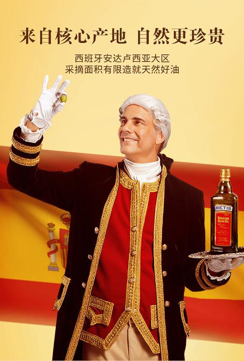 贝蒂斯橄榄油价格是多少?哪里买最划算?
