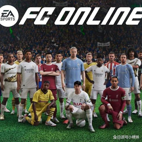 西甲VS法甲:谁是欧洲五大联赛中的王者?