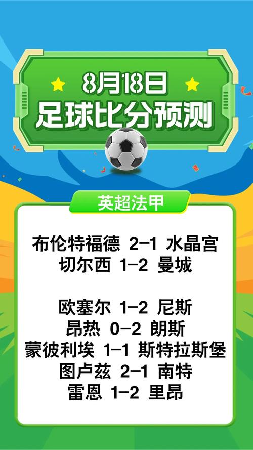 一个法甲赛季有多少场比赛?详细解读法甲赛制!