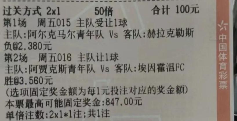 哪里可以看荷乙比分结果？推荐几个靠谱的网站！