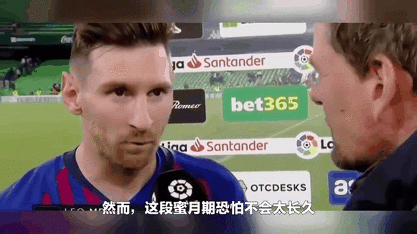 官方回应!巴萨为何放弃梅西?经济原因成关键