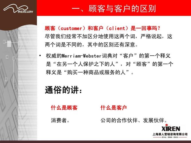 球员身价与年薪的秘密：你真的了解它们吗？