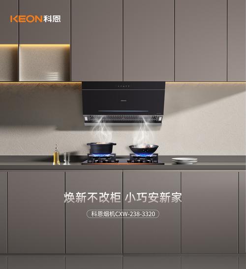 科恩厨房电器哪个型号最好？性价比之王推荐