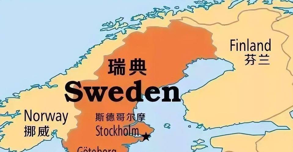 瑞典和瑞士:看似相似却毫不相关,你知道它们的区别吗?