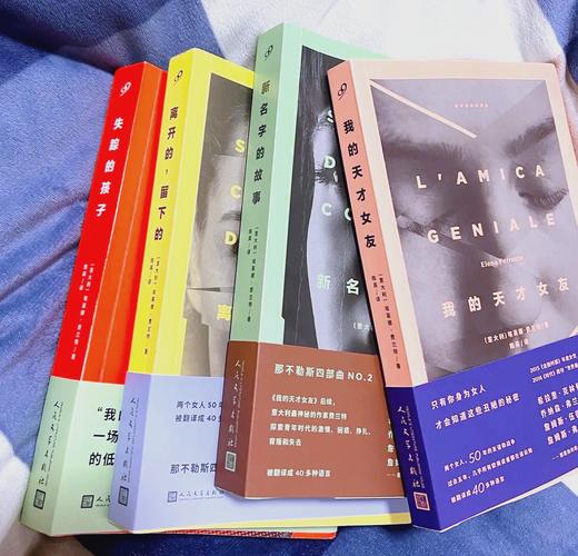 那不勒斯的黎明小说：人间地狱与神明诅咒