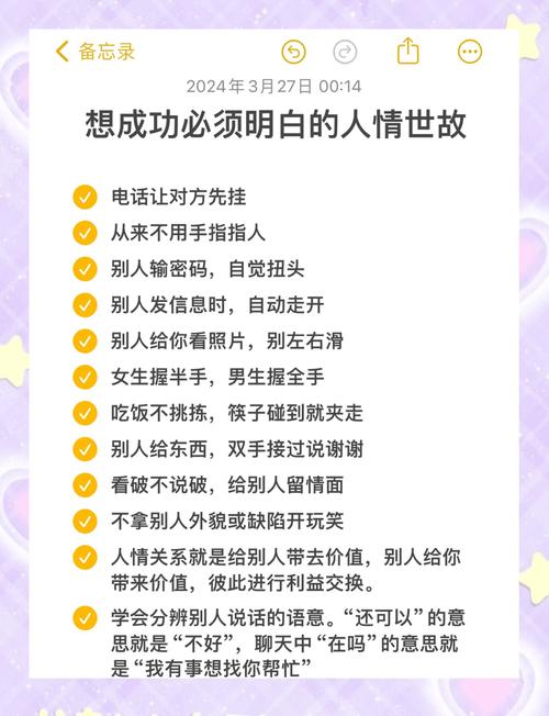 百人斩男:正确理解其含义及使用场景