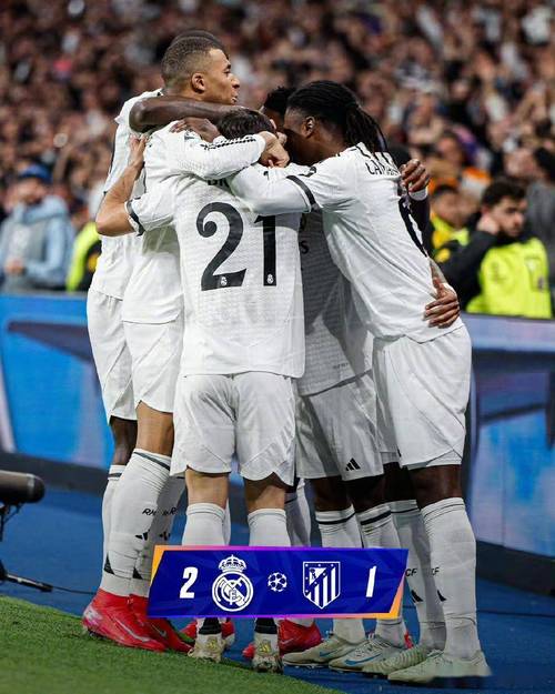 近期皇马欧冠表现怎么样?冠军次数及淘汰赛战况分析