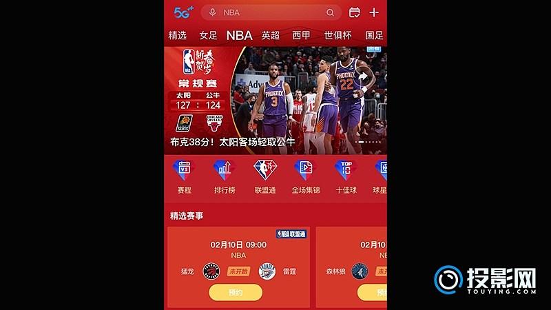 如何观看NBA往期比赛？简单方法分享给你！