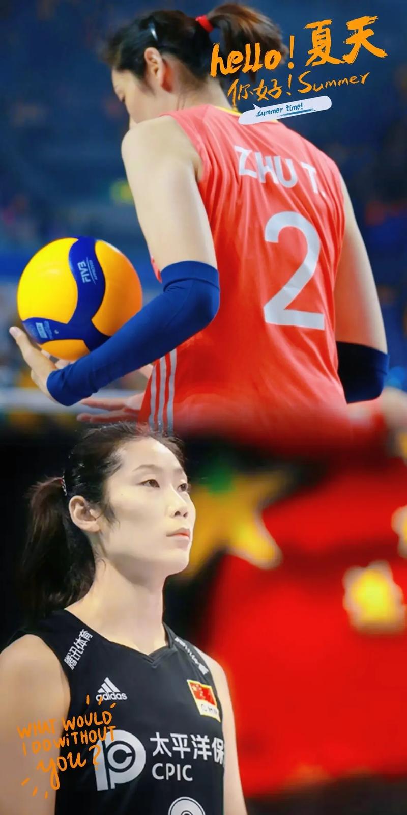 中国女排的骄傲：朱婷与郎平的非凡师徒情！