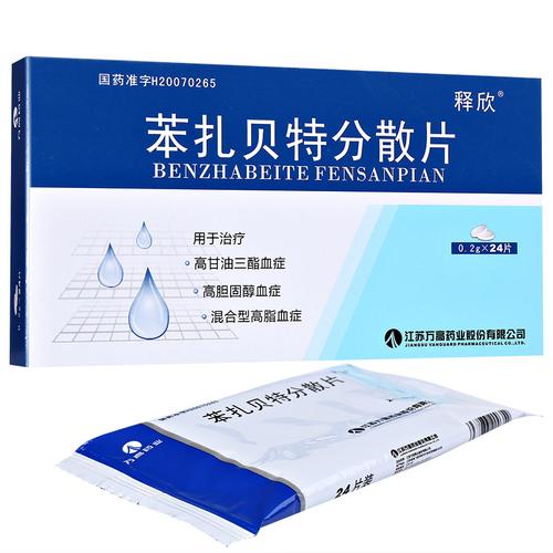 阿加曲班治疗脑梗塞要吃多久？疗程及用药说明