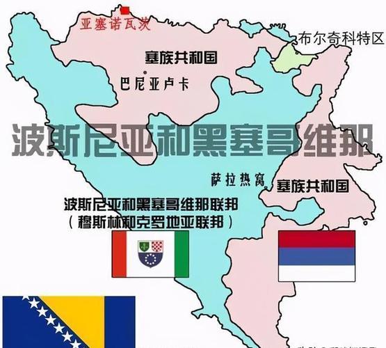 想去波黑？波黑对中国人的态度及旅游攻略