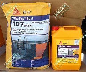 瑞士西卡防水：性价比高吗？与其他品牌对比分析！