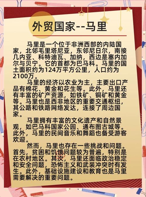 马里博尔属于哪个国家?深度了解斯洛文尼亚第二大城市马里博尔