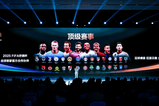 2025年世俱杯多久举行一次？完整赛事解读！