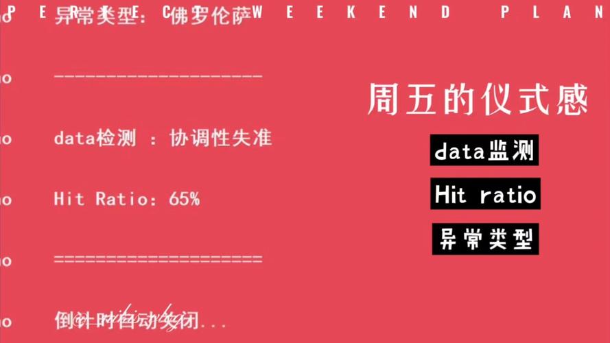 想成为足球分析师？从学会写比赛分析开始