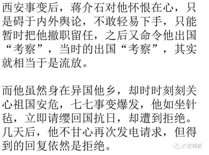 为什么中超球队纷纷欠薪？背后隐藏着哪些真相？