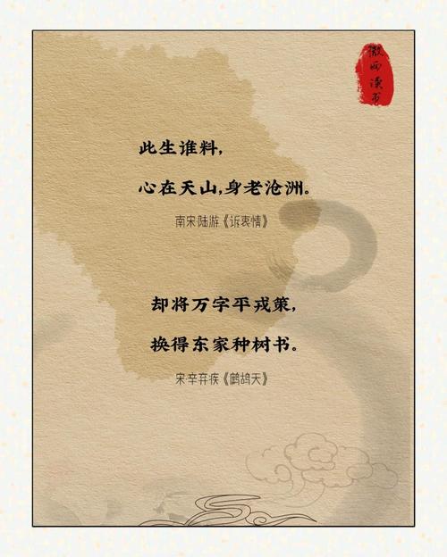 “意难平”是什么意思啊？带你了解它的出处和含义
