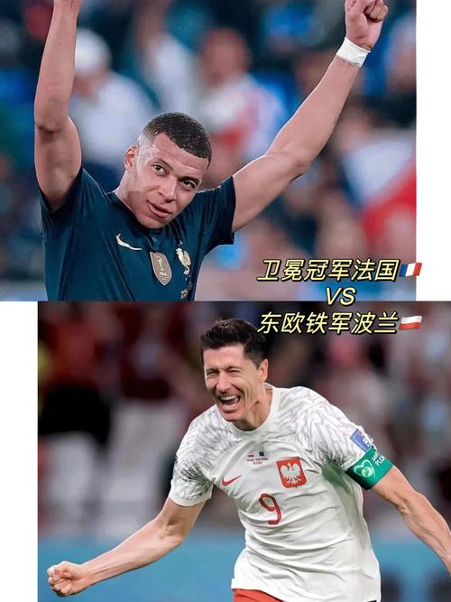 西班牙和波兰，你pick谁？全方位实力对比揭晓