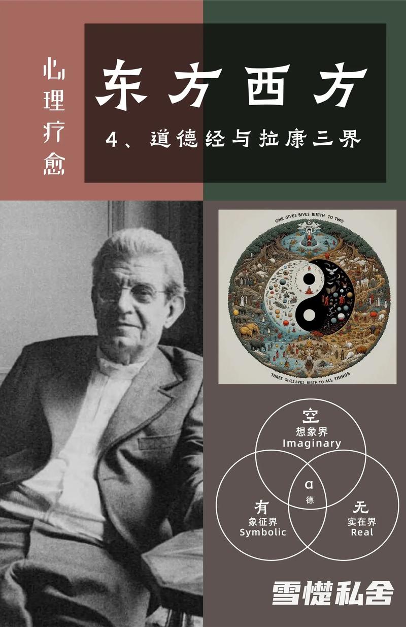 深度解读拉姆斯代尔:他究竟是何方神圣?