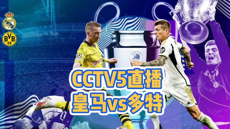 欧冠比赛哪里可以看?高清直播在线观看平台推荐