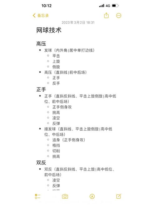 网球运动参与度低的原因是什么？高投入、高门槛是主要因素。