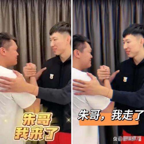 周琦事件始末：到底发生了什么？球员与俱乐部的纠纷内幕