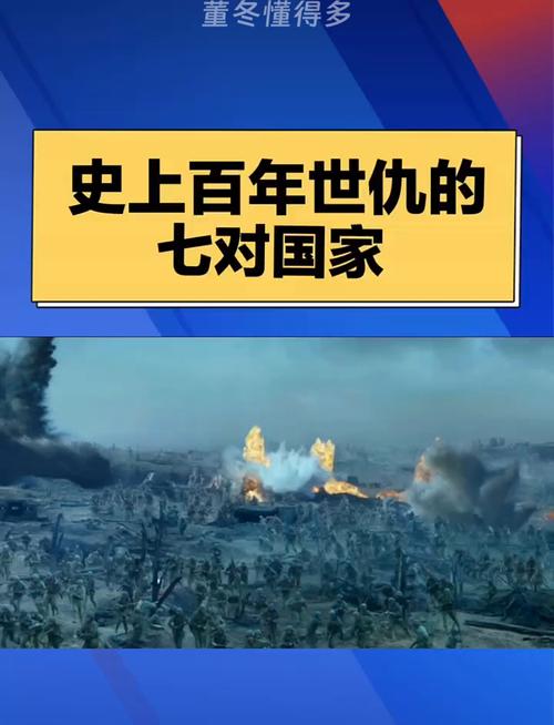 百年恩仇：英国和法国，谁的综合实力更强？
