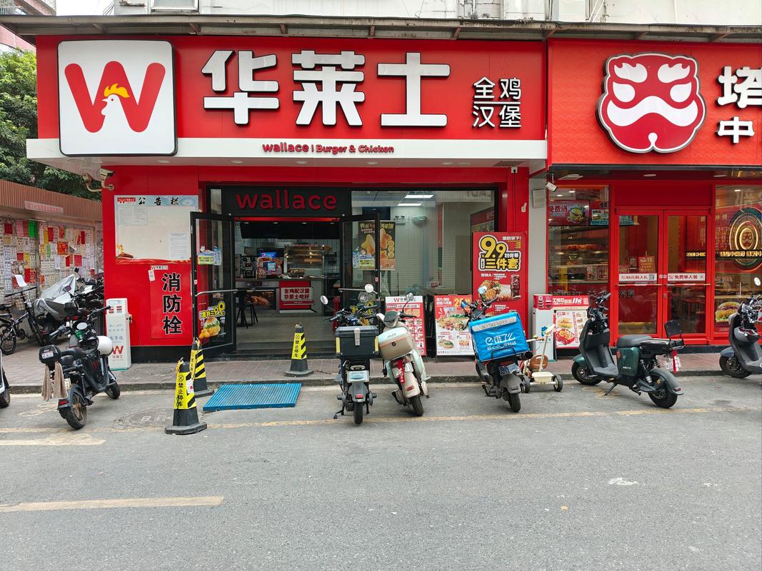 华莱士加盟费多少？投资成本及盈利分析深度解读