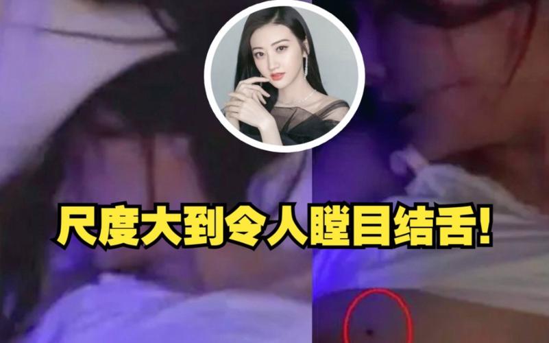 景甜张继科私密视频流出？真相究竟如何？