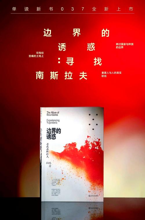 北马其顿改名：一段屈辱的历史与欧盟的诱惑