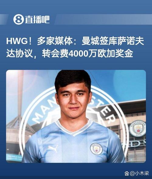 曼城豪掷5亿求梅西加盟！这操作太疯狂！