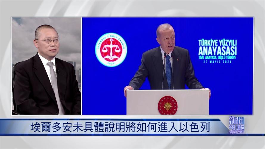 土耳其对中国友好吗？深度解读土中关系的复杂性