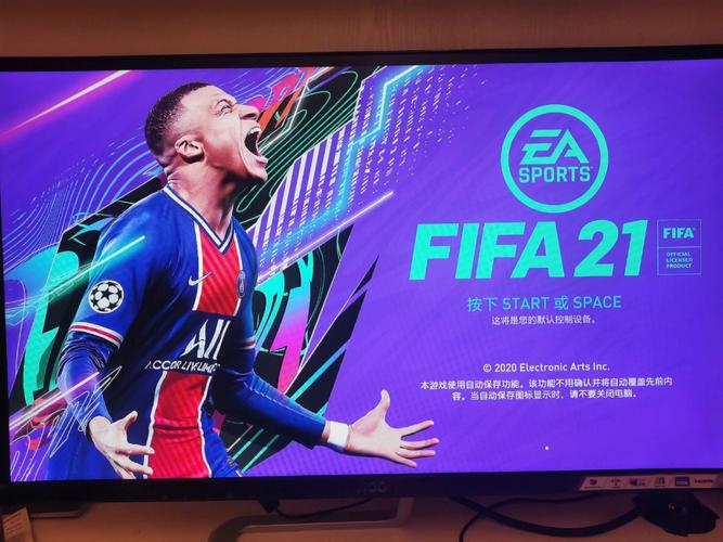 FIFA21在哪买？Steam、EA Play等平台购买指南