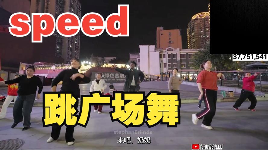 某东不踢球了？原来他去跳广场舞了！什么情况？