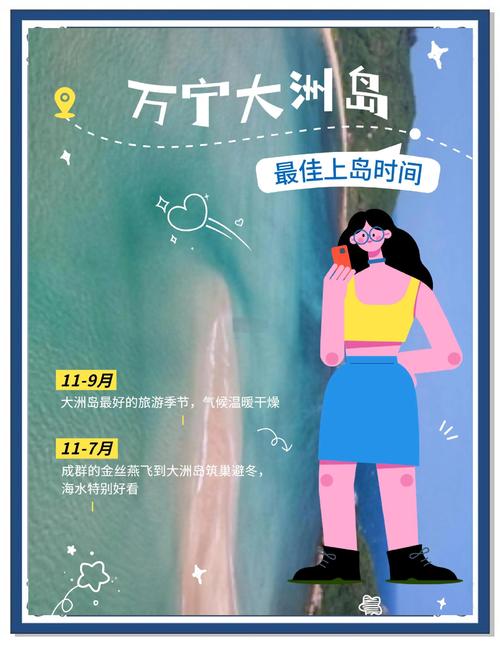 国内哪里像马尔代夫？揭秘中国版马尔代夫的秘密