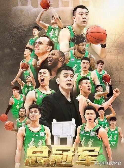 CBA总决赛尘埃落定,究竟是哪支球队笑到最后?