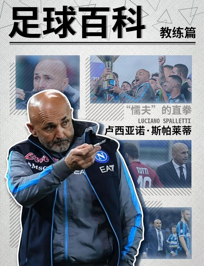 热议:史蒂文斯教练去哪了?他现在的身份和工作是什么?