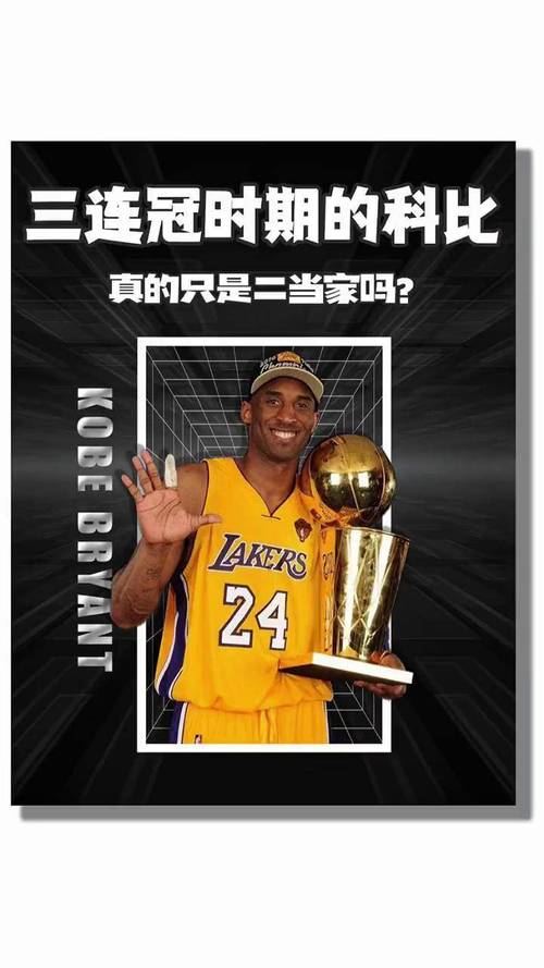 湖人三连冠辉煌被谁终结?邓肯马刺的强势崛起