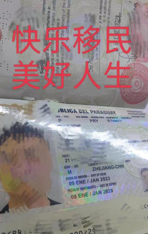 最新消息！中国人去巴拉圭旅游，签证怎么办理？