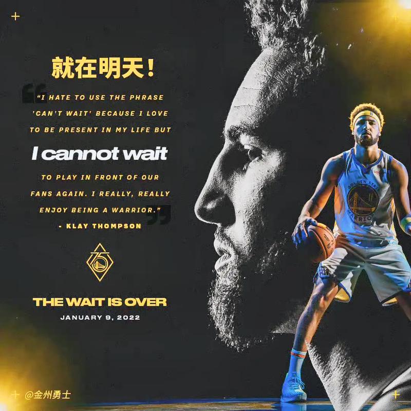 汤普森何时回归赛场？伤病恢复情况及复出预测