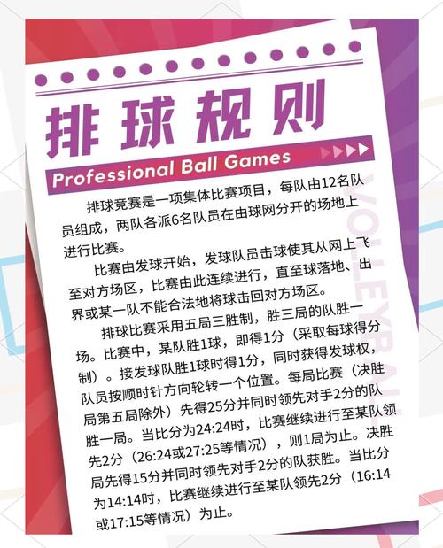 想买球赛？教你如何选择正规可靠的网站