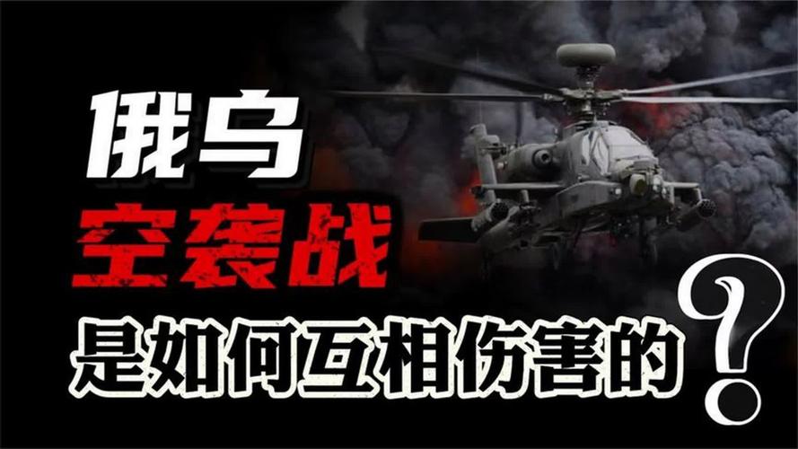 三年俄乌战争，谁是赢家？全面解析战争的最终结果和意义