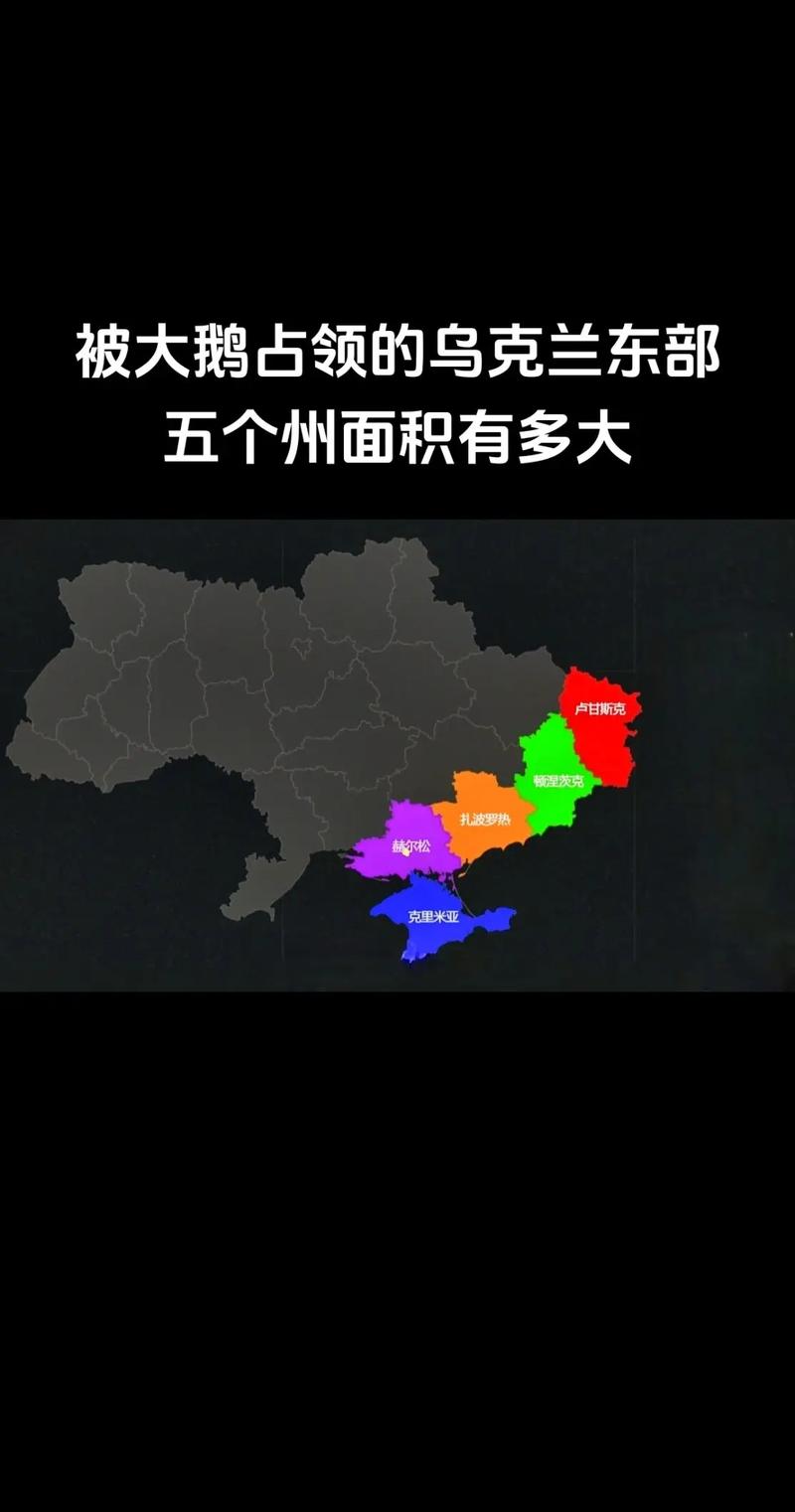 顿涅茨克现在是哪个国家的？深度解读其复杂现状