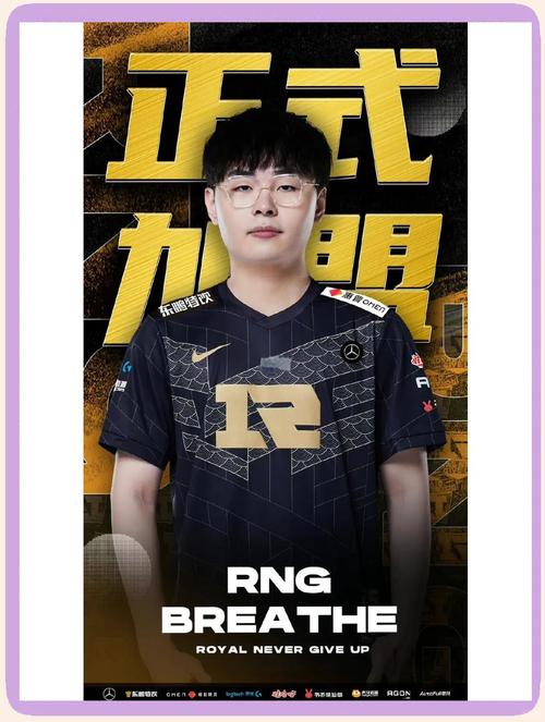 电竞迷必看：RNG究竟是不是一支中国战队？