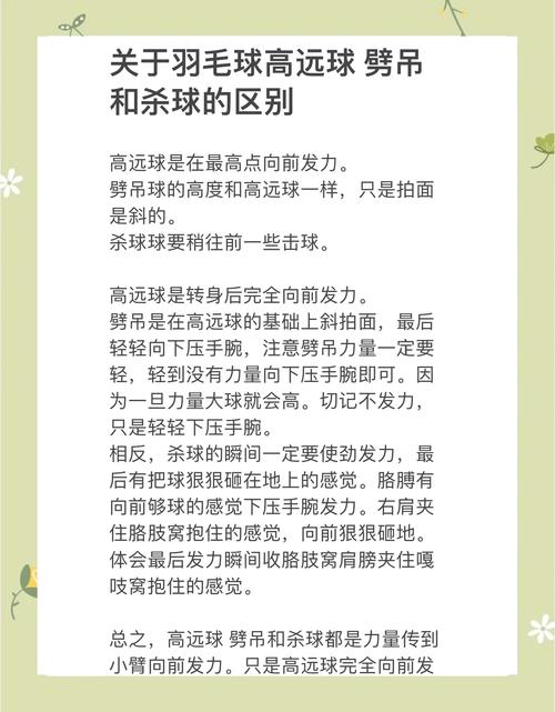 点球扑救的技巧是什么？详解点球扑救的难度
