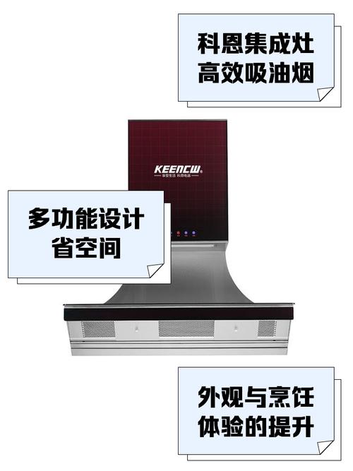 科恩厨房电器哪个型号最好？性价比之王推荐