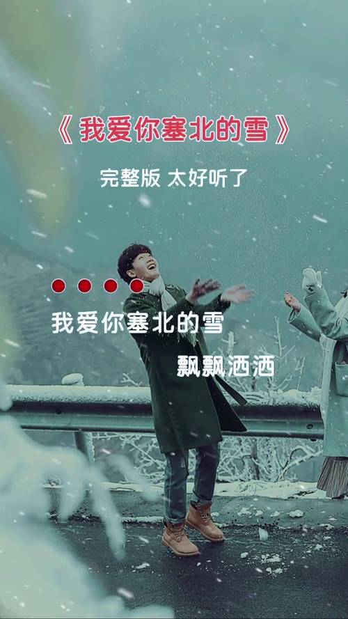 寻找你不爱我我爱你原唱，这首老歌你听过吗？