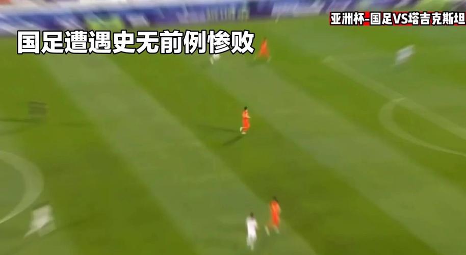 中日足球比赛结果：国足0比7负日本，世预赛遭遇惨败！